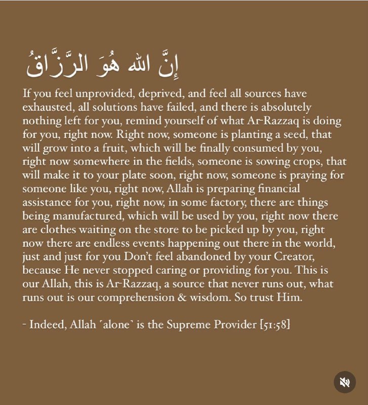 📿 The Remembrance of ALLAH الله