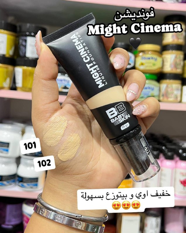 فونديشن Might Cinema ب ٦٠ جنيه …