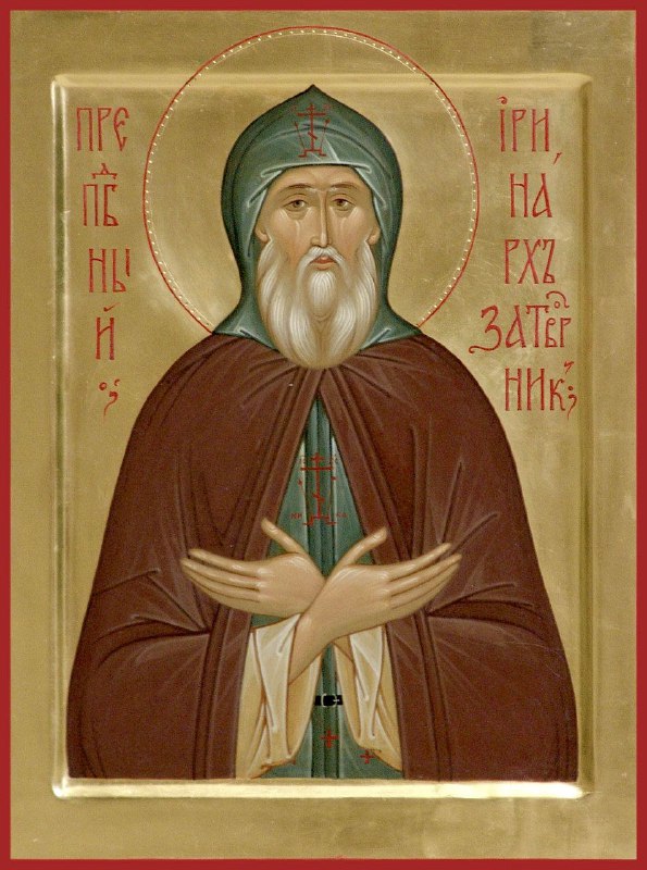 Today the Church commemorates St. Irenarch …