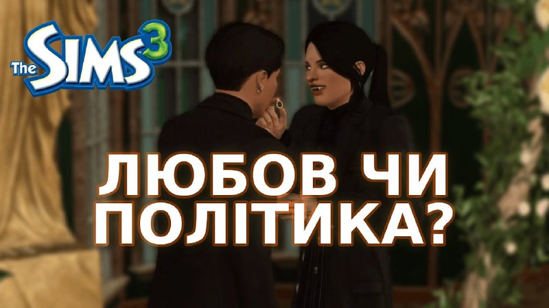 ***🤵🏻******🤵🏻***Ще не встигли подивитися попереднє відео, …