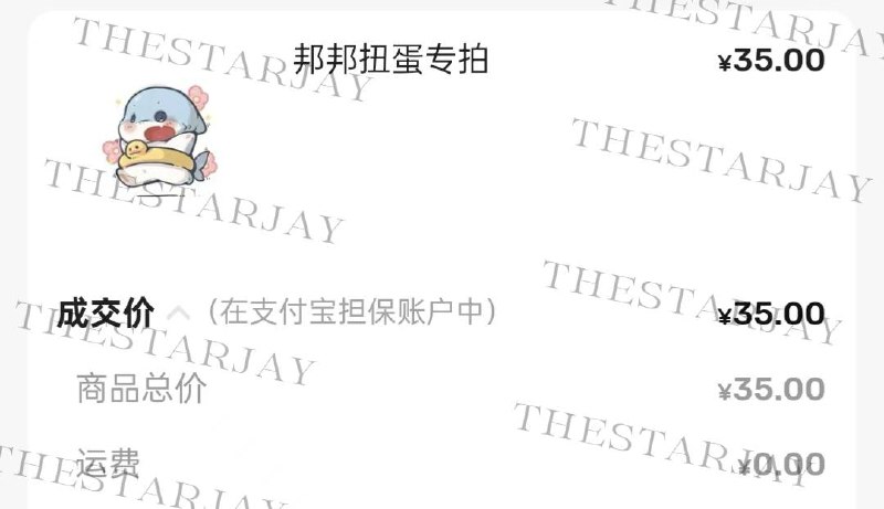 *****🇨🇳*** CHINA PERSONAL CO** [**#XY77**](?q=%23XY77)