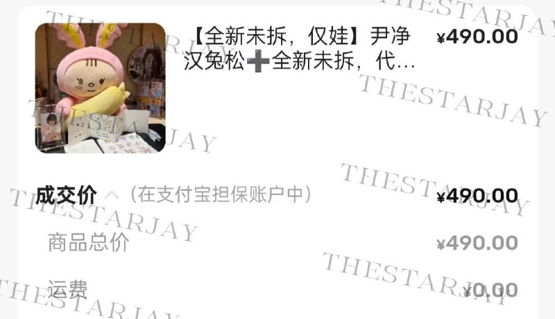 *****🇨🇳*** CHINA PERSONAL CO** [**#XY78**](?q=%23XY78)