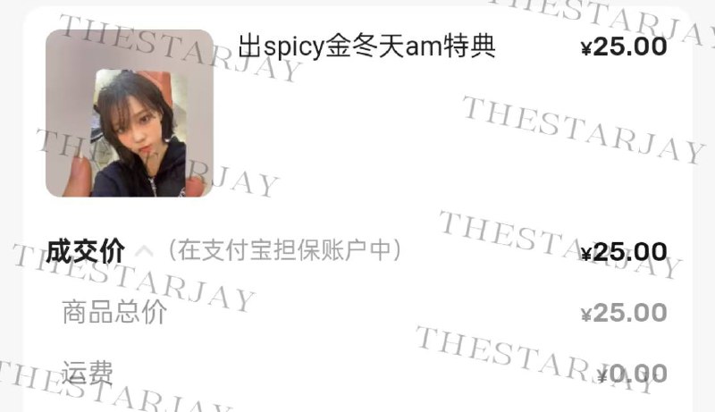 *****🇨🇳*** CHINA PERSONAL CO** [**#XY79**](?q=%23XY79)