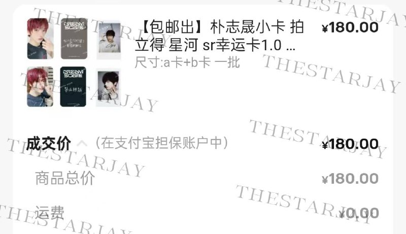*****🇨🇳*** CHINA PERSONAL CO** [**#XY80**](?q=%23XY80)