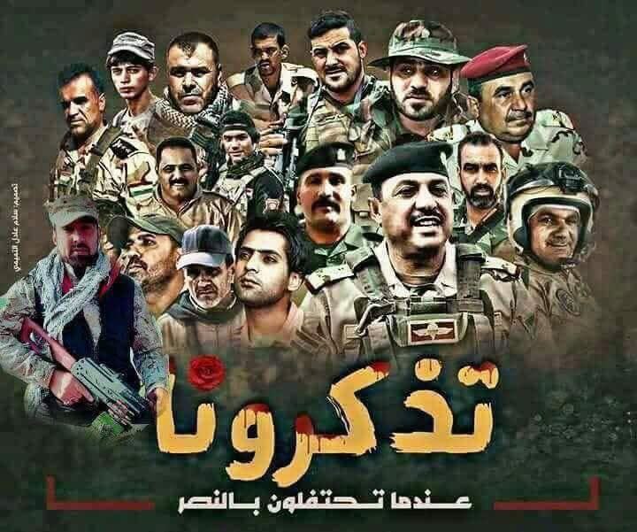 في كل ذكرى انتصار نستذكر وبفخراً …