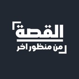 عندما عجز الاصيل استُخدم الوكيل***?***...