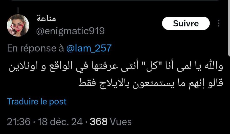 ☕️ غباء الحريم ☕️