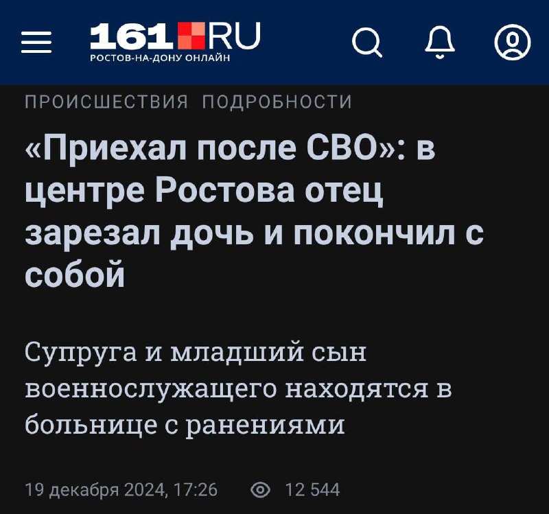 **СВО итоги.**