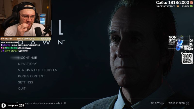 продовжуємо Until Dawn - [twitch.tv/thetremba](http://twitch.tv/thetremba)