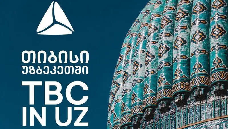 TBC Bank Uzbekistan is one of …