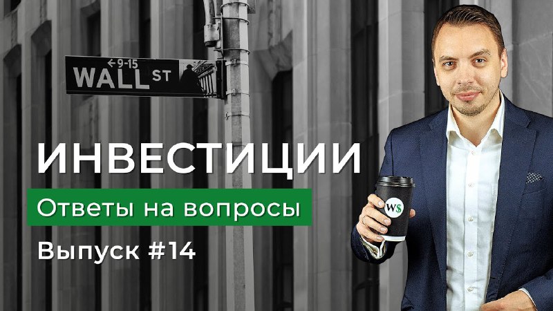 ***📺*****Свежее видео «ТОП АКЦИЙ НА ПОКУПКУ, …