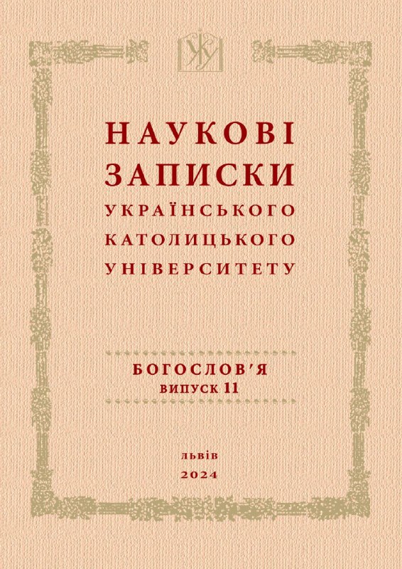 У рецензії на монографію Михайла Петровича, …