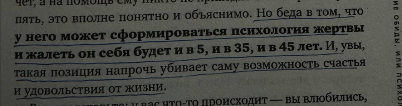 Психика ребёнка - вещь необычайно хрупкая. …