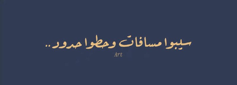 حلوة الرسمية،
