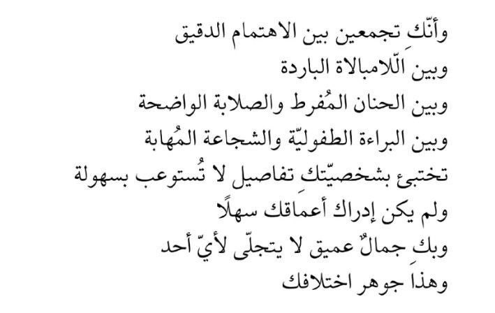 عّقدة عواطف