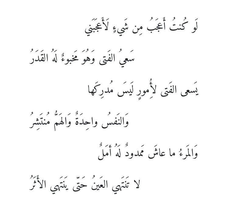 عّقدة عواطف