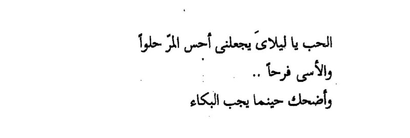 عّقدة عواطف