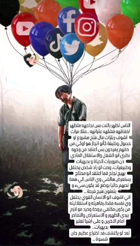 فِكر حُر