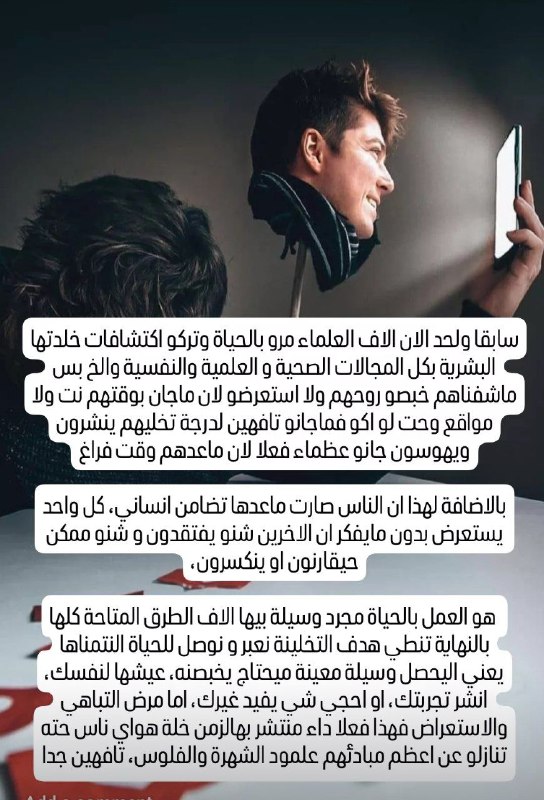 فِكر حُر