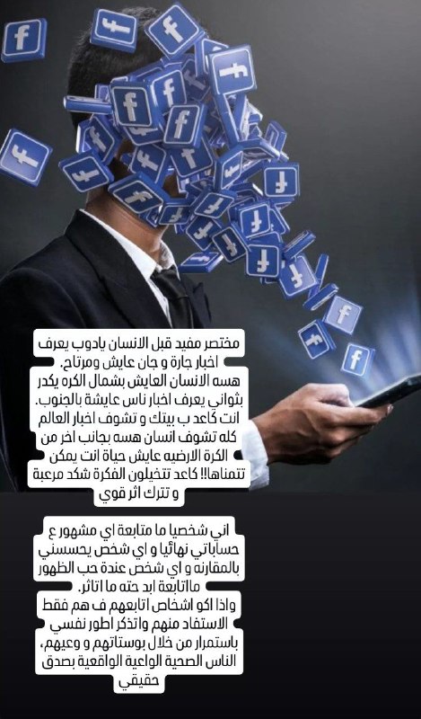 فِكر حُر