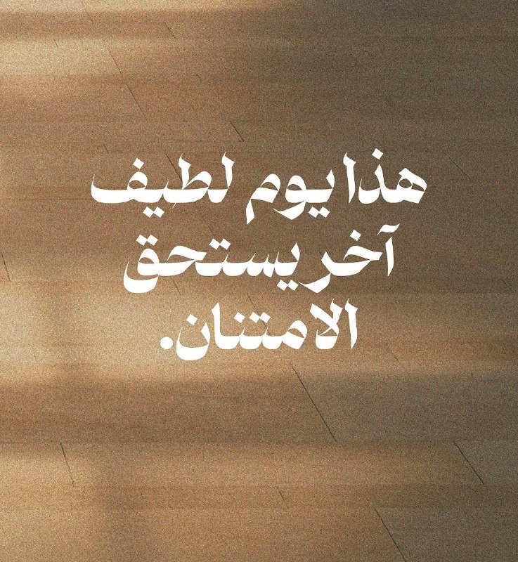 فِكر حُر