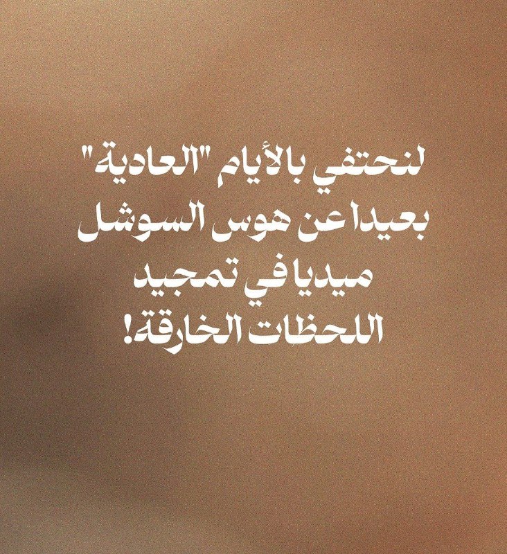 فِكر حُر