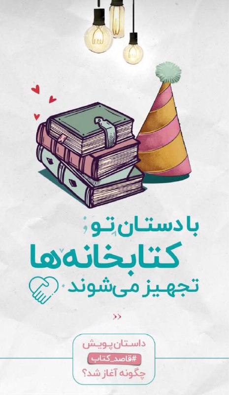 كانال آكادمى تفكر ThinkingAcademy