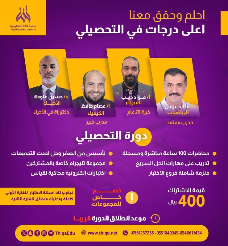 **حبايبنا ***??*****