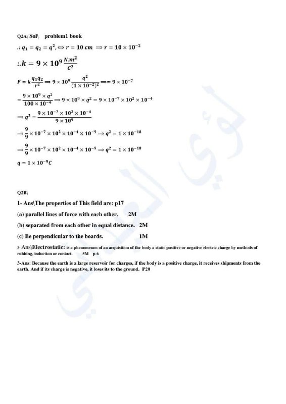 قناة الثالث متوسط_معا نصل للنجاح