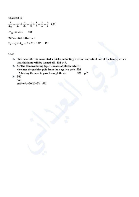 قناة الثالث متوسط_معا نصل للنجاح