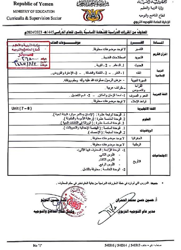 طالب ثانوي 🎒📚