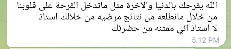 الصف الثالث المتوسط - الاستاذ علي …