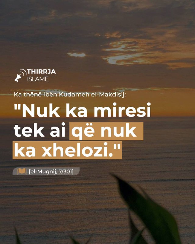 Thirrja