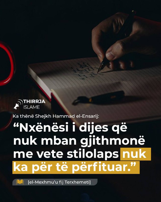 Thirrja