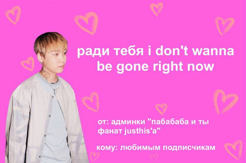 с днем святого валентина, мои хорошие***✨******💘***