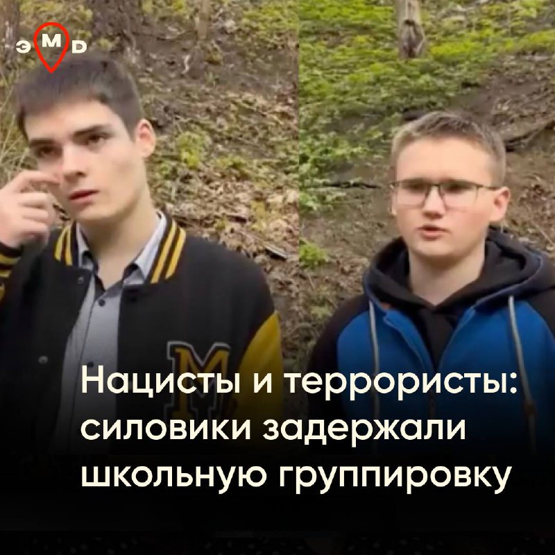 Беларуские силовики обезвредили банду подростков-террористов