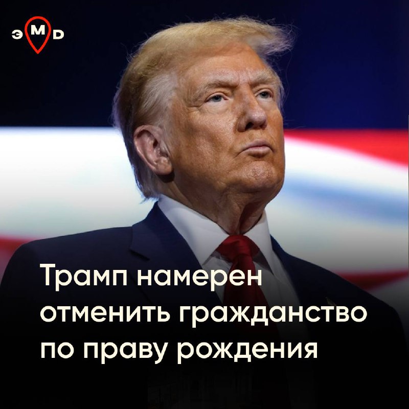 Избранный президент США Дональд Трамп заявил …