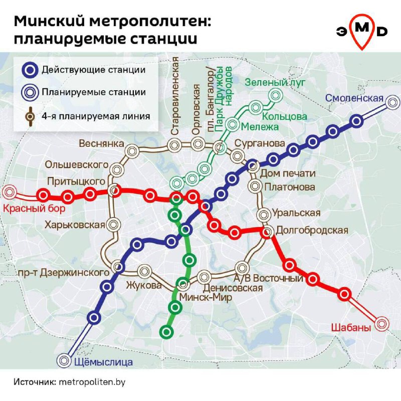 Представляем обновленную схему Минского метрополитена.