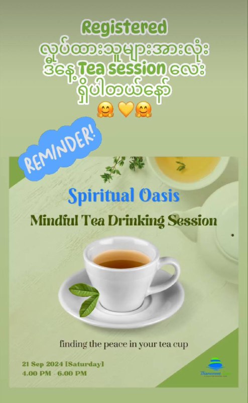 Mindful tea drinking session workshop အတွက် …