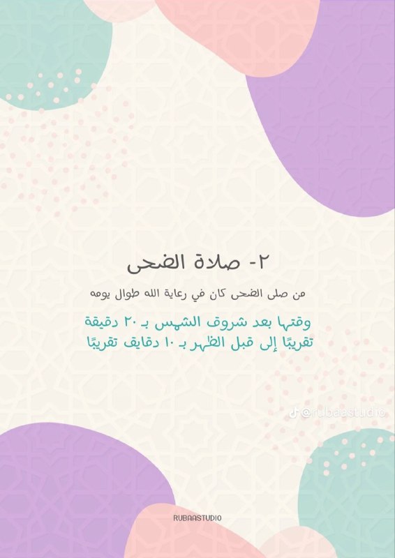 ذكر✨ | أذكار وأدعية