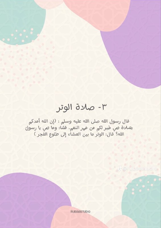 ذكر✨ | أذكار وأدعية