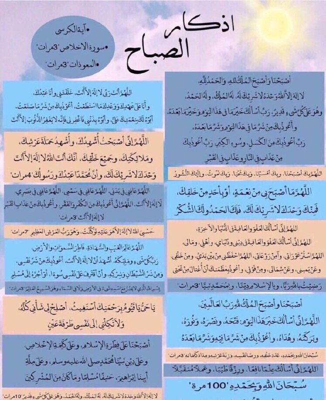 "لأجل،الجنة♥️.