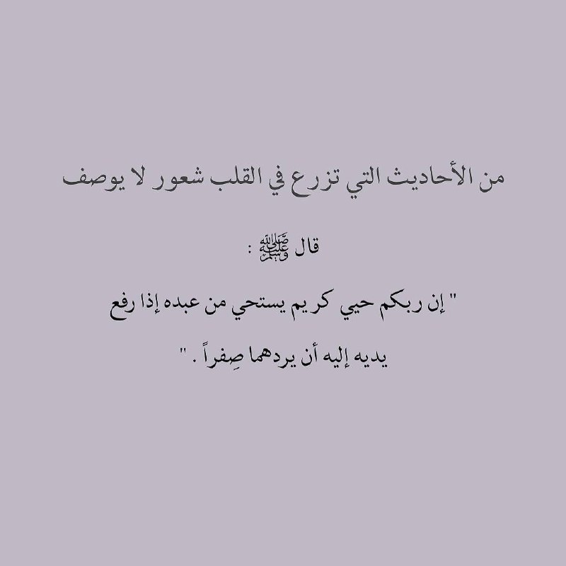 أذكار وأدعية