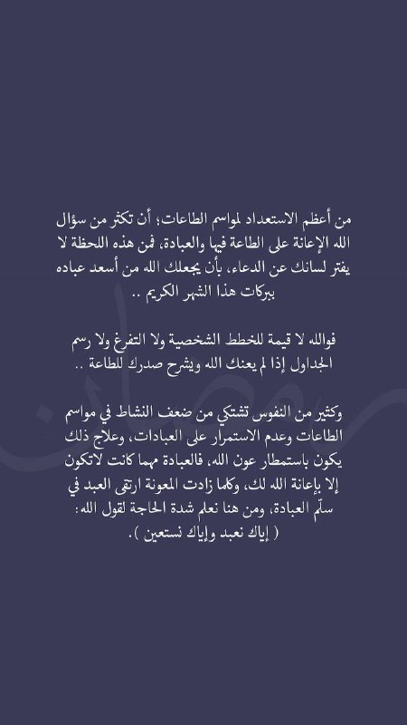 أذكار وأدعية