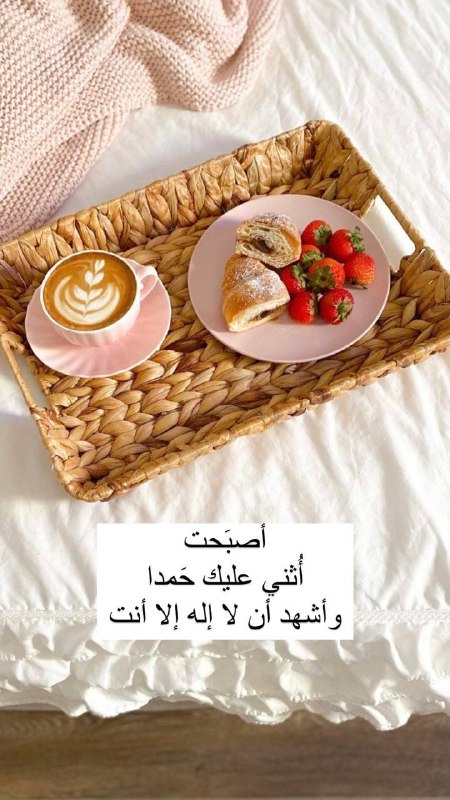 #لحظة_ذكر