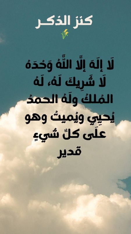 #لحظة_ذكر
