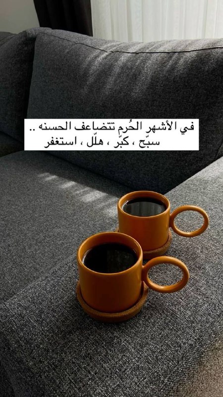 #لحظة_ذكر