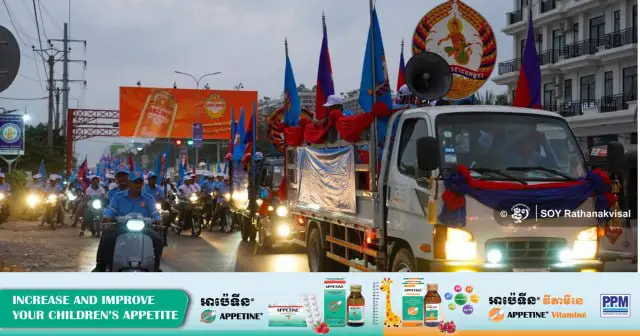 **Political Parties in Cambodia Wrap up …