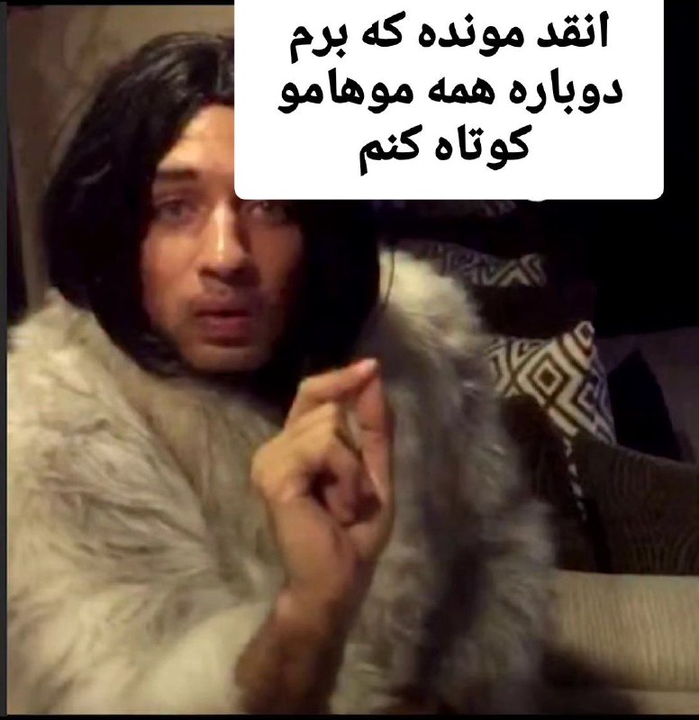 ایران‌دُخت..؛
