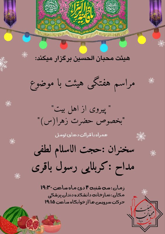 شـمـا یـک دعـوتنـامهـ***💌*** دارید....***😍******👇***